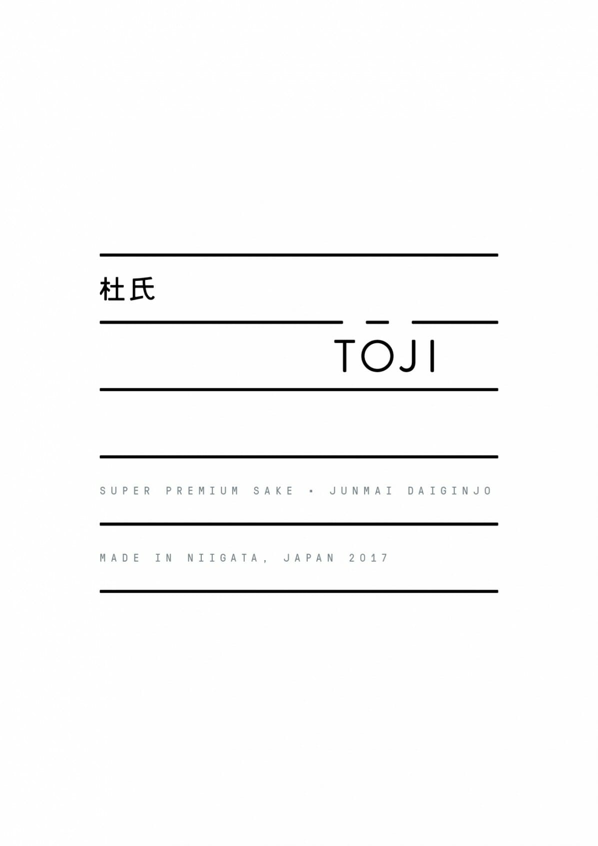 Label Design for exciting new Sake brand TOJI Sake in Melbourne.